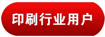 印刷廠中央空調(diào)，長(zhǎng)沙中央空調(diào)，廠房中央空調(diào)、湖南中央空調(diào)、中央空調(diào)工程、陜西中央空調(diào)