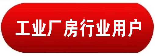 印刷廠中央空調(diào)，長(zhǎng)沙中央空調(diào)，廠房中央空調(diào)、湖南中央空調(diào)、中央空調(diào)工程、陜西中央空調(diào)