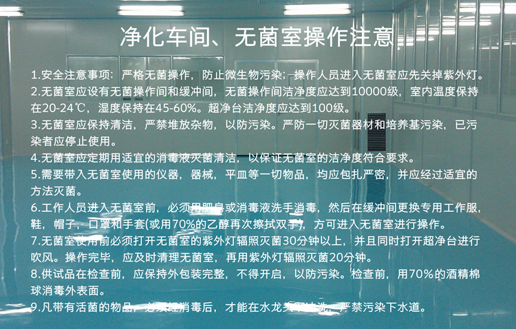 潔凈車間廠房、GMP凈化車間、凈化工程裝修、無塵廠房施工